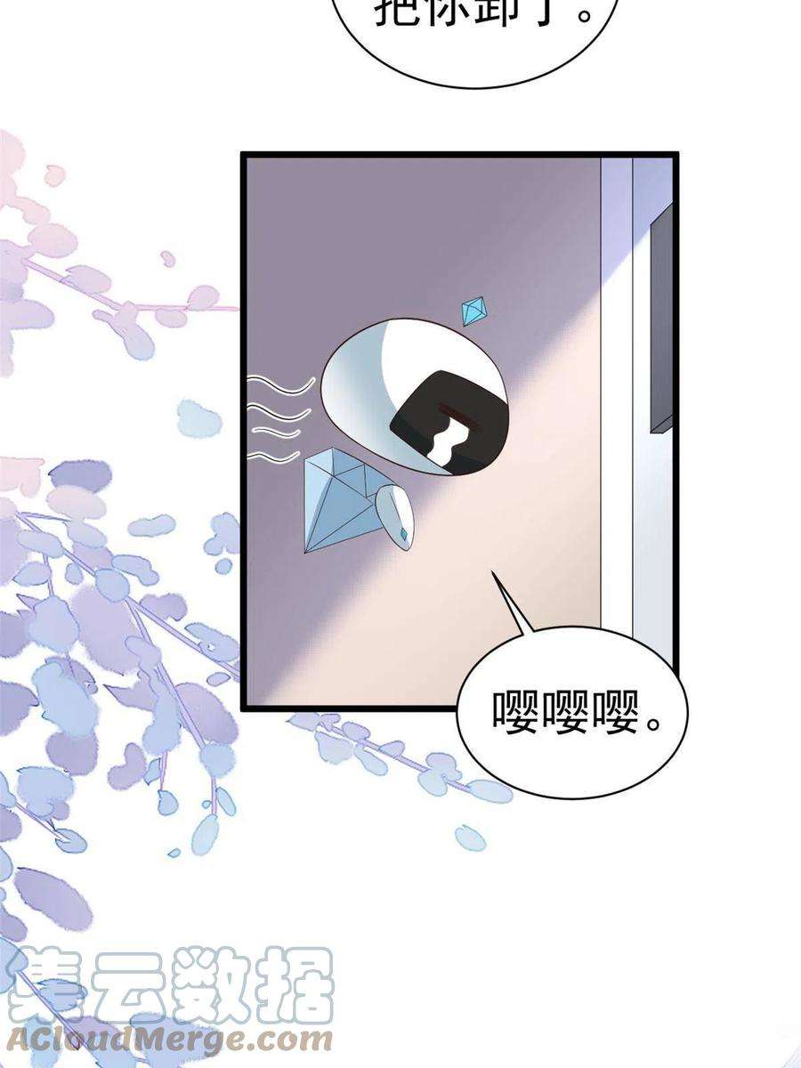 当大佬从花钱开始110 问仙黄泉-入侵问仙路