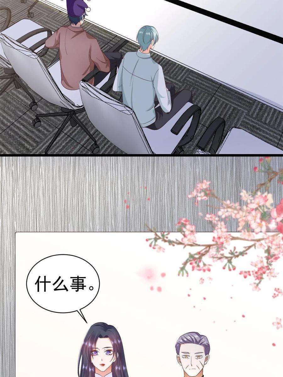当大佬从花钱开始110 问仙黄泉-入侵问仙路
