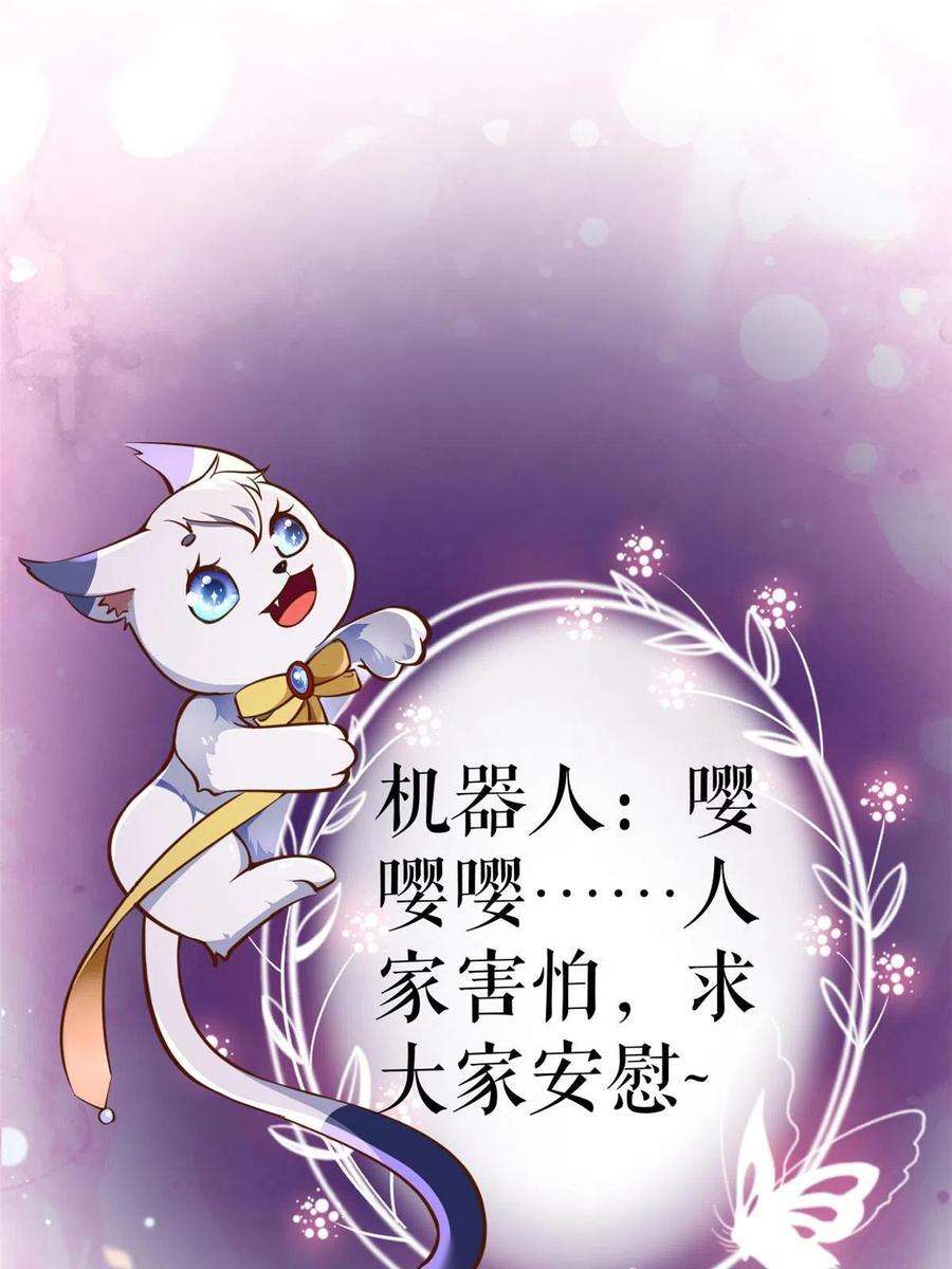 当大佬从花钱开始110 问仙黄泉-入侵问仙路