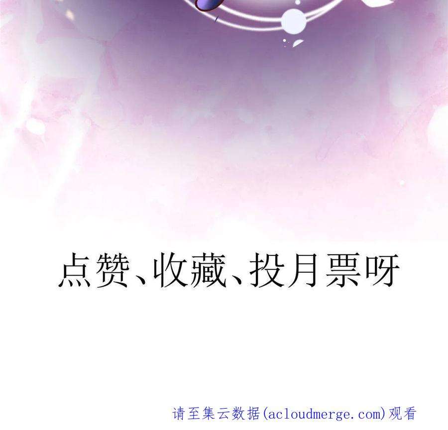 当大佬从花钱开始110 问仙黄泉-入侵问仙路