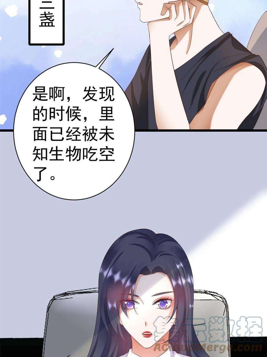当大佬从花钱开始110 问仙黄泉-入侵问仙路