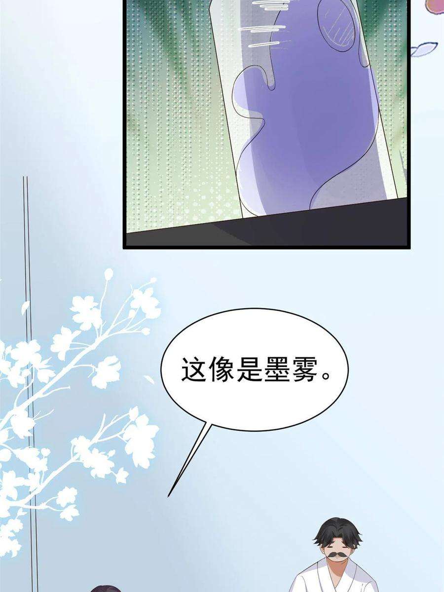 当大佬从花钱开始111 问仙黄泉-抓到罪魁祸首