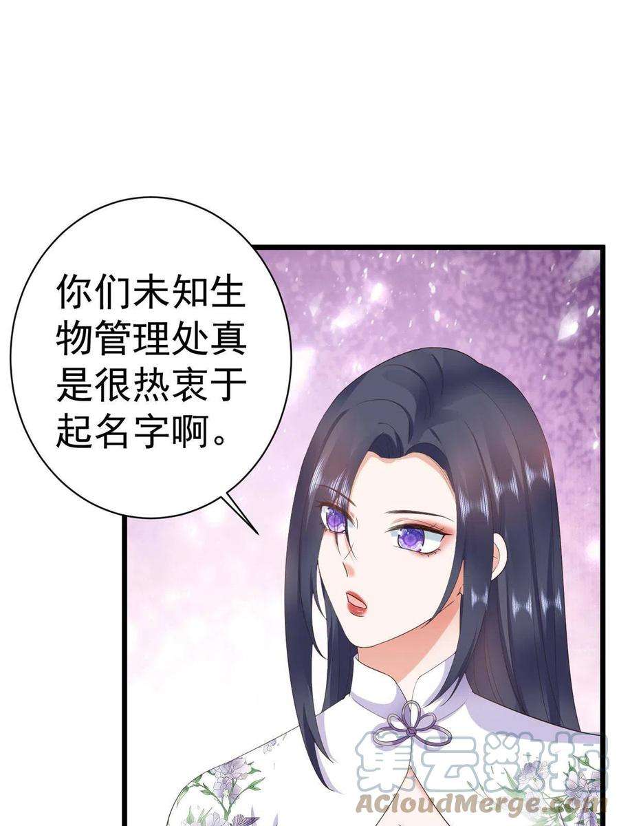 当大佬从花钱开始111 问仙黄泉-抓到罪魁祸首