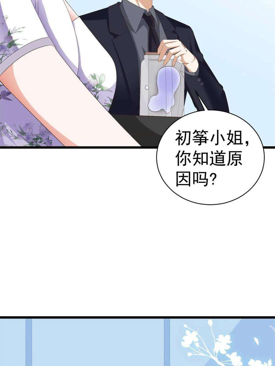 当大佬从花钱开始111 问仙黄泉-抓到罪魁祸首
