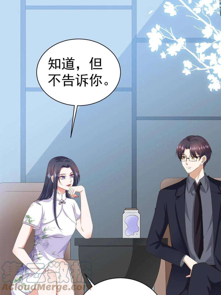 当大佬从花钱开始111 问仙黄泉-抓到罪魁祸首