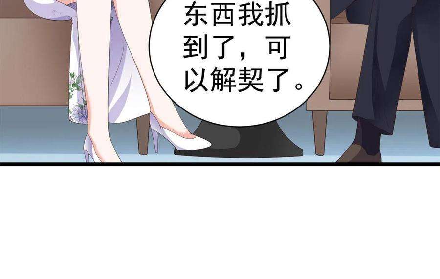 当大佬从花钱开始111 问仙黄泉-抓到罪魁祸首