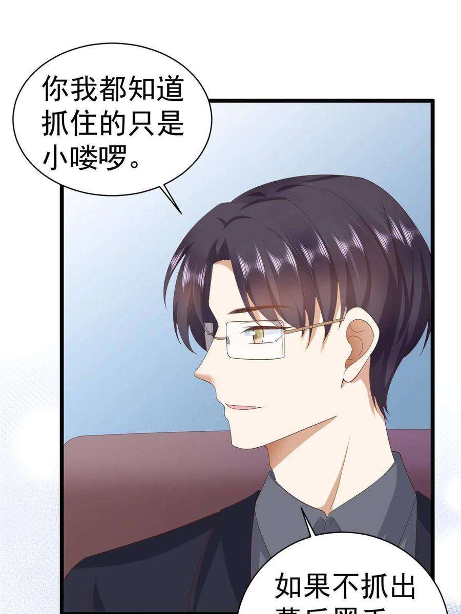 当大佬从花钱开始111 问仙黄泉-抓到罪魁祸首