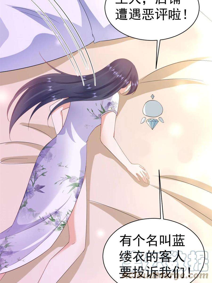 当大佬从花钱开始111 问仙黄泉-抓到罪魁祸首