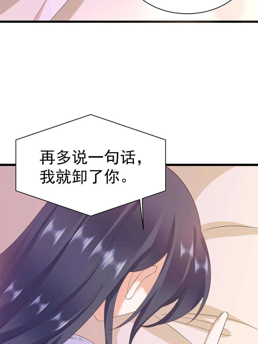 当大佬从花钱开始111 问仙黄泉-抓到罪魁祸首