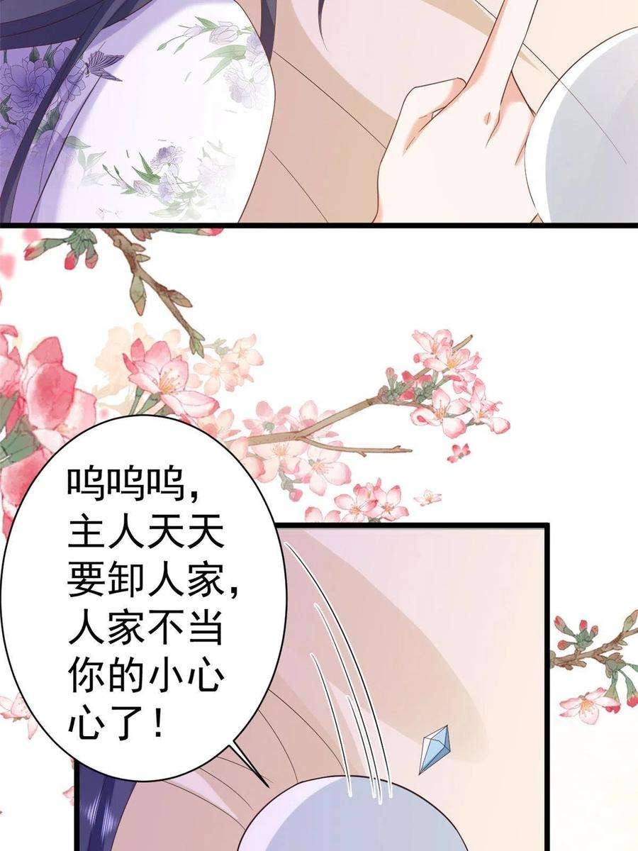 当大佬从花钱开始111 问仙黄泉-抓到罪魁祸首