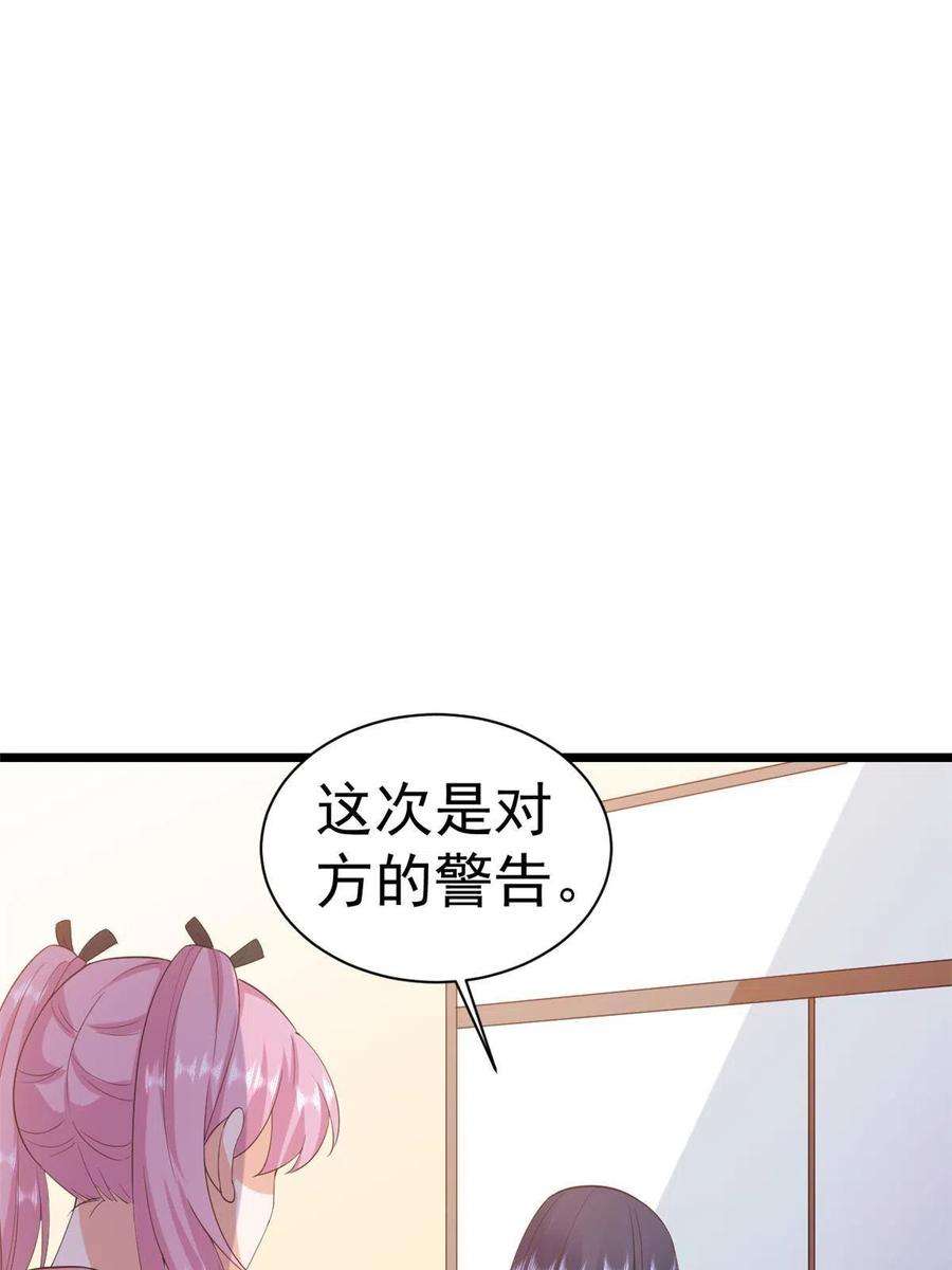 当大佬从花钱开始111 问仙黄泉-抓到罪魁祸首