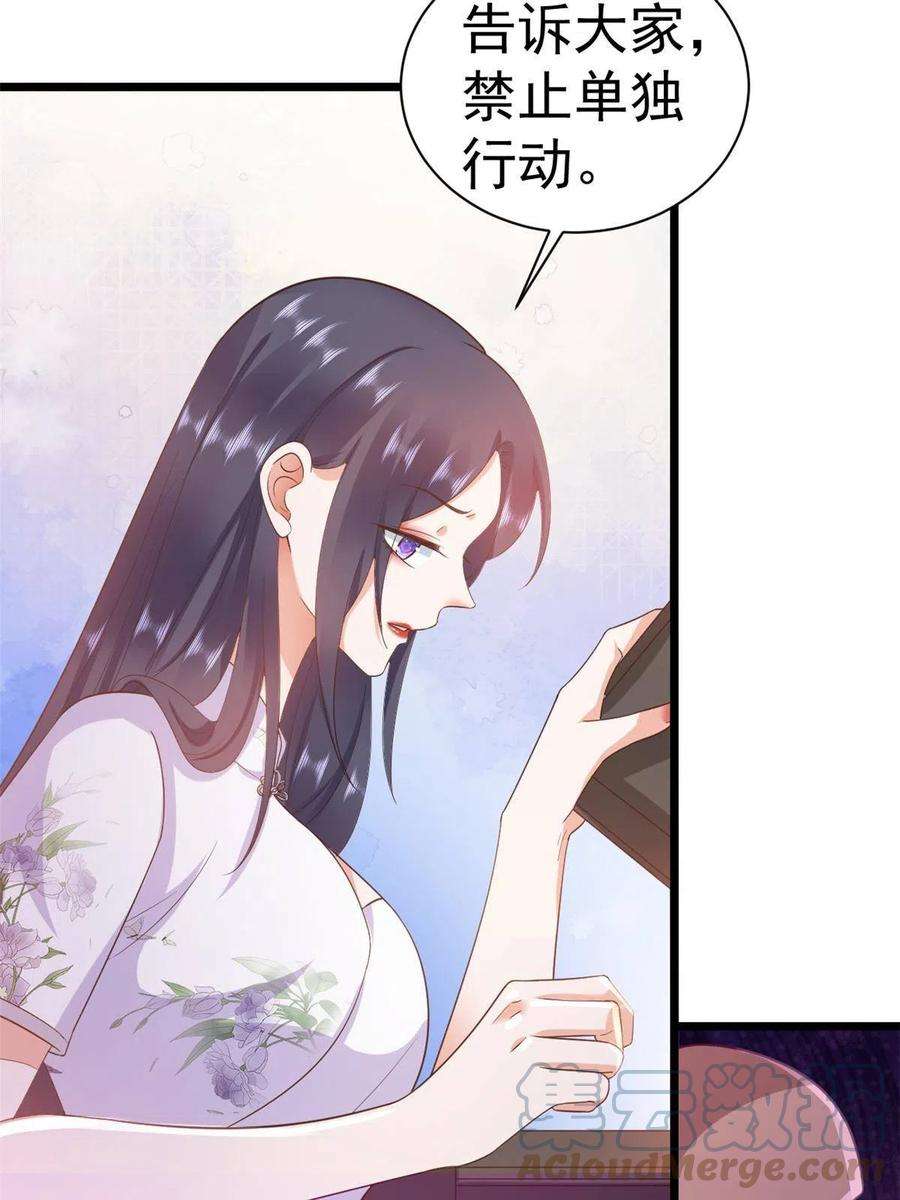 当大佬从花钱开始111 问仙黄泉-抓到罪魁祸首