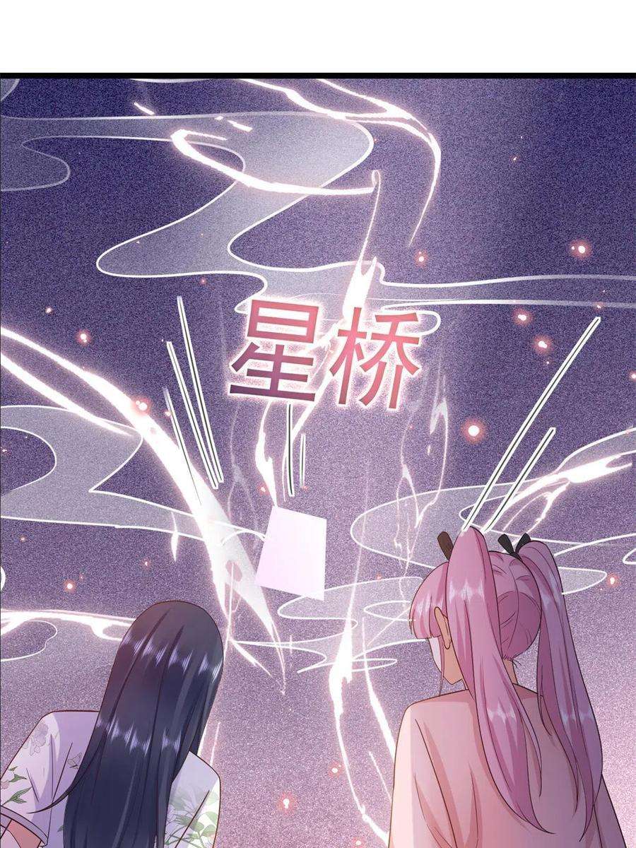 当大佬从花钱开始111 问仙黄泉-抓到罪魁祸首