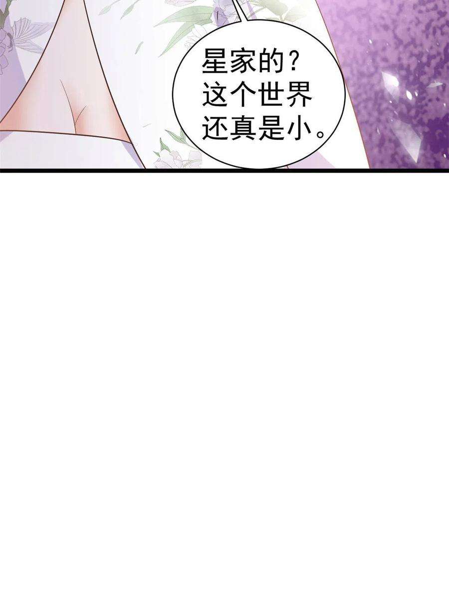 当大佬从花钱开始111 问仙黄泉-抓到罪魁祸首
