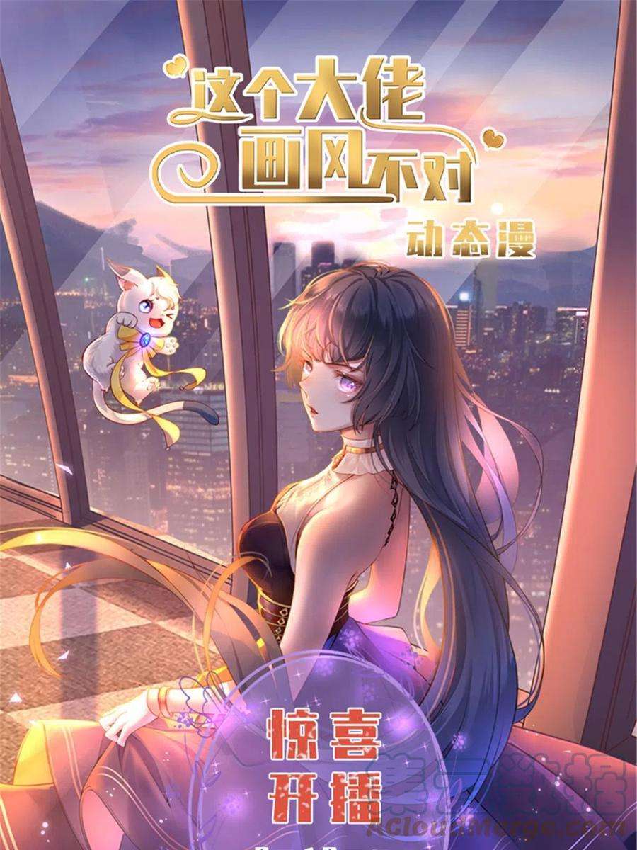 当大佬从花钱开始111 问仙黄泉-抓到罪魁祸首
