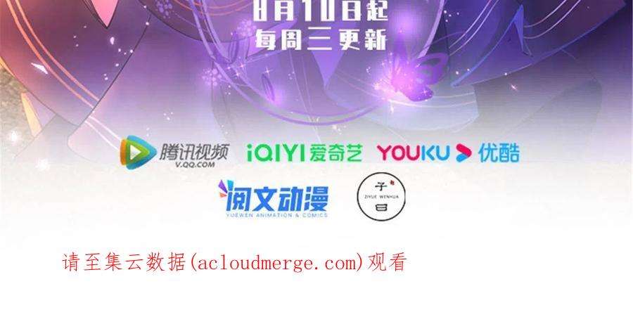 当大佬从花钱开始111 问仙黄泉-抓到罪魁祸首