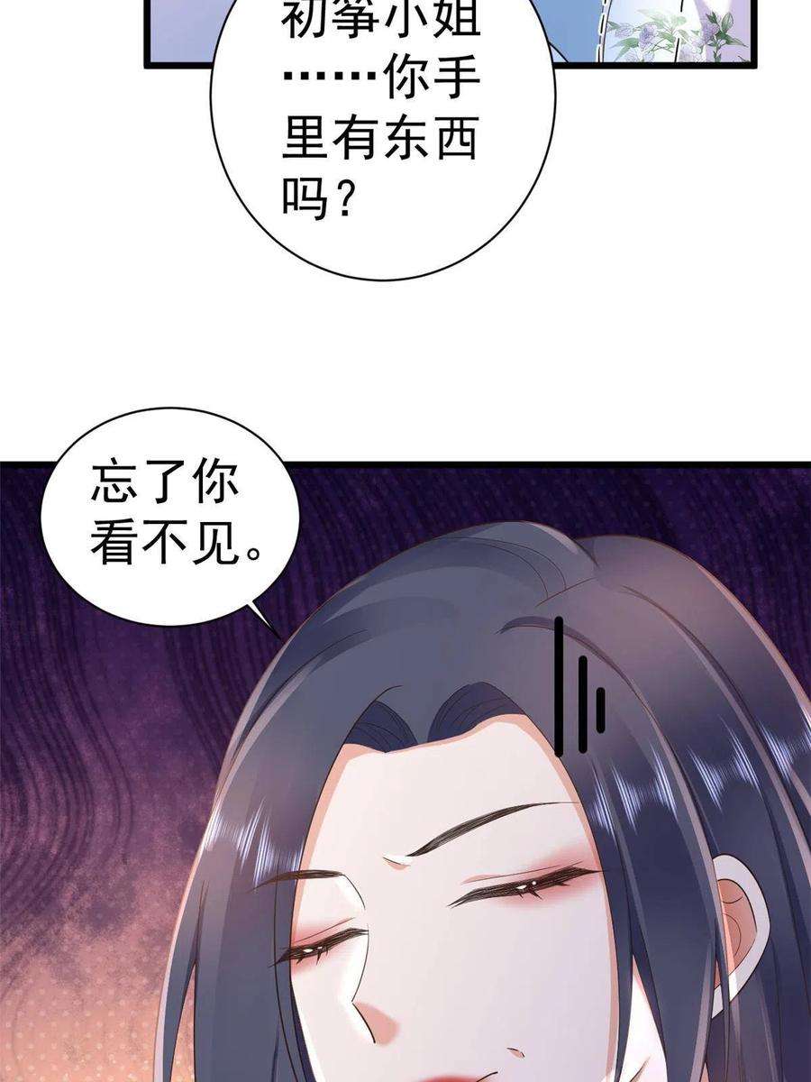 当大佬从花钱开始111 问仙黄泉-抓到罪魁祸首