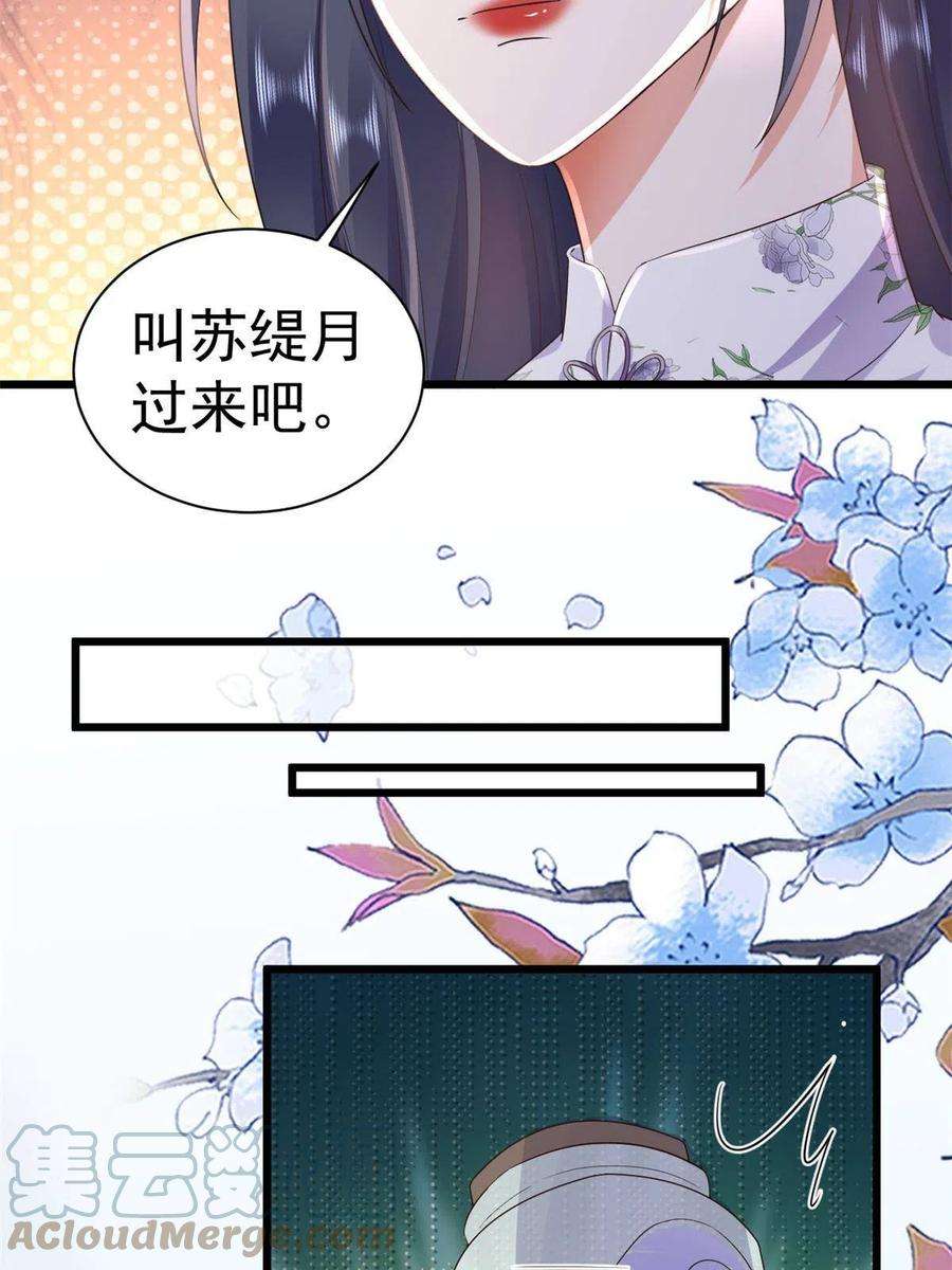 当大佬从花钱开始111 问仙黄泉-抓到罪魁祸首