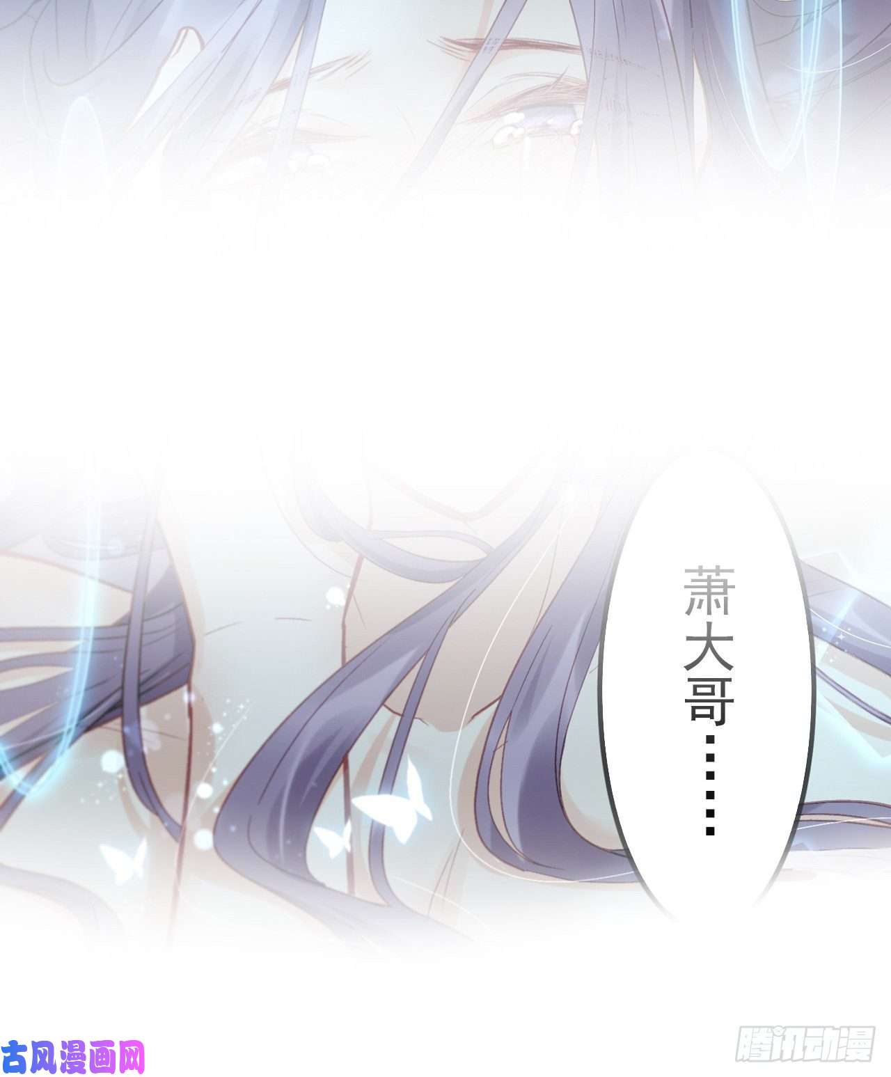 解战袍放料1 预告