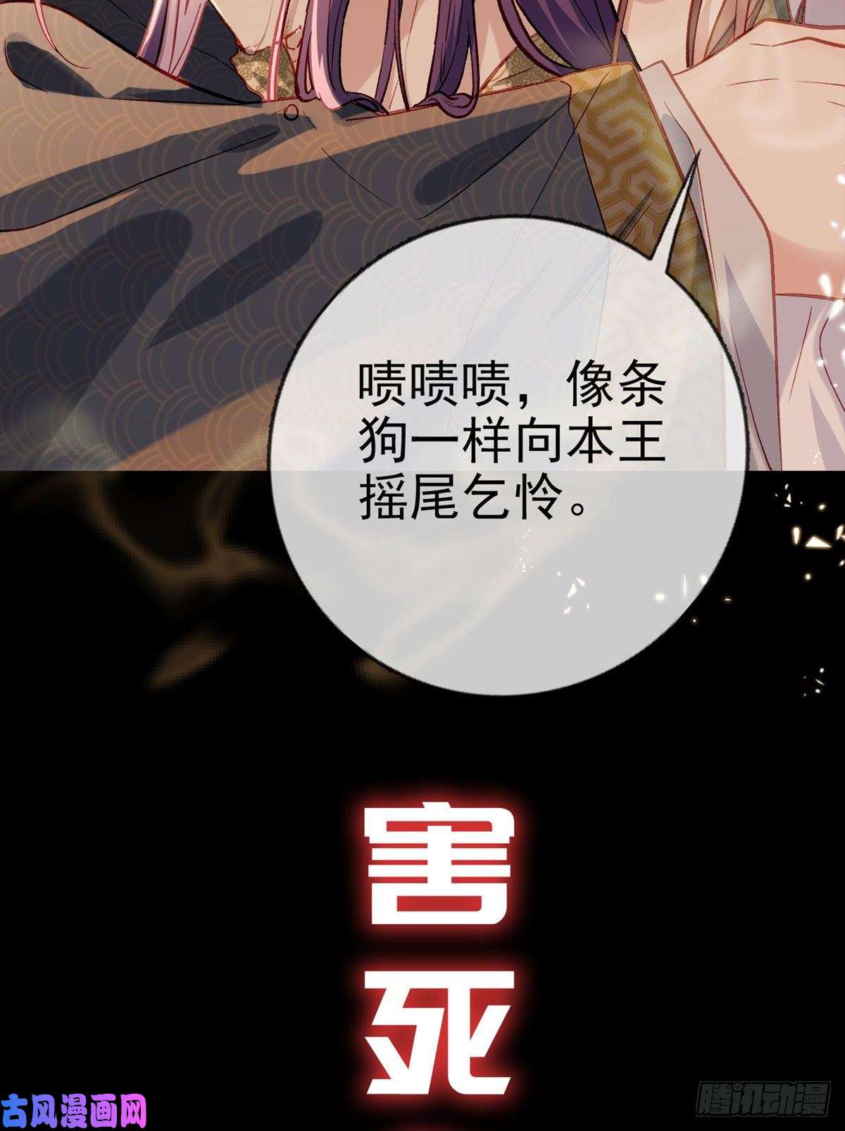 解战袍放料1 预告