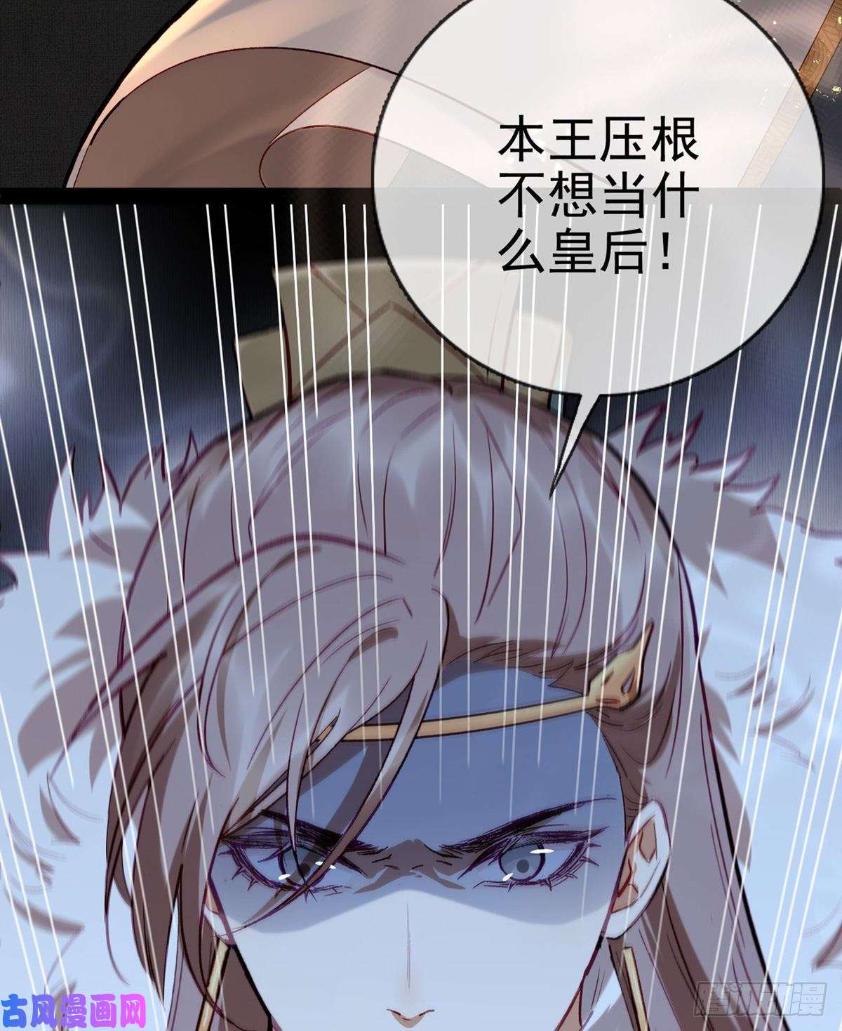 解战袍两条人命，血债血偿！