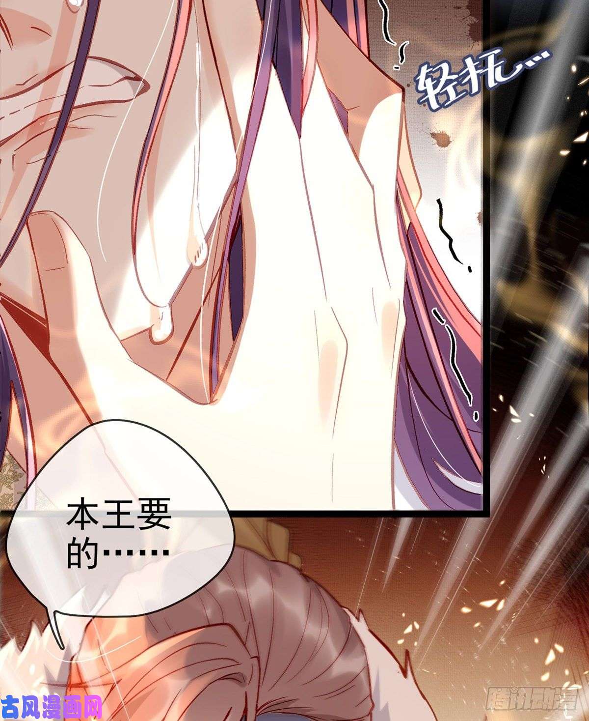 解战袍两条人命，血债血偿！