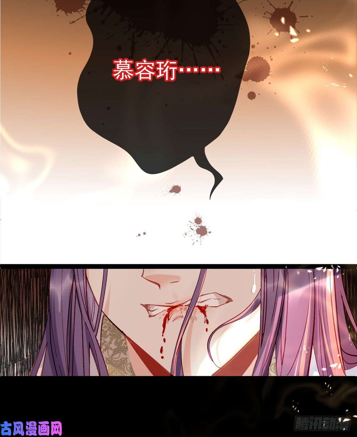 解战袍两条人命，血债血偿！