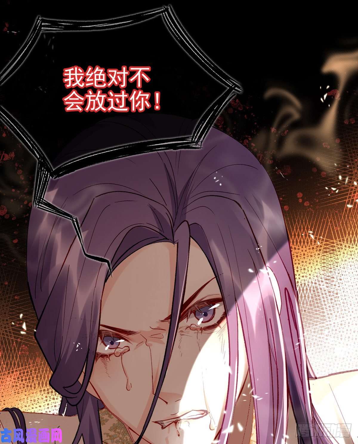 解战袍两条人命，血债血偿！