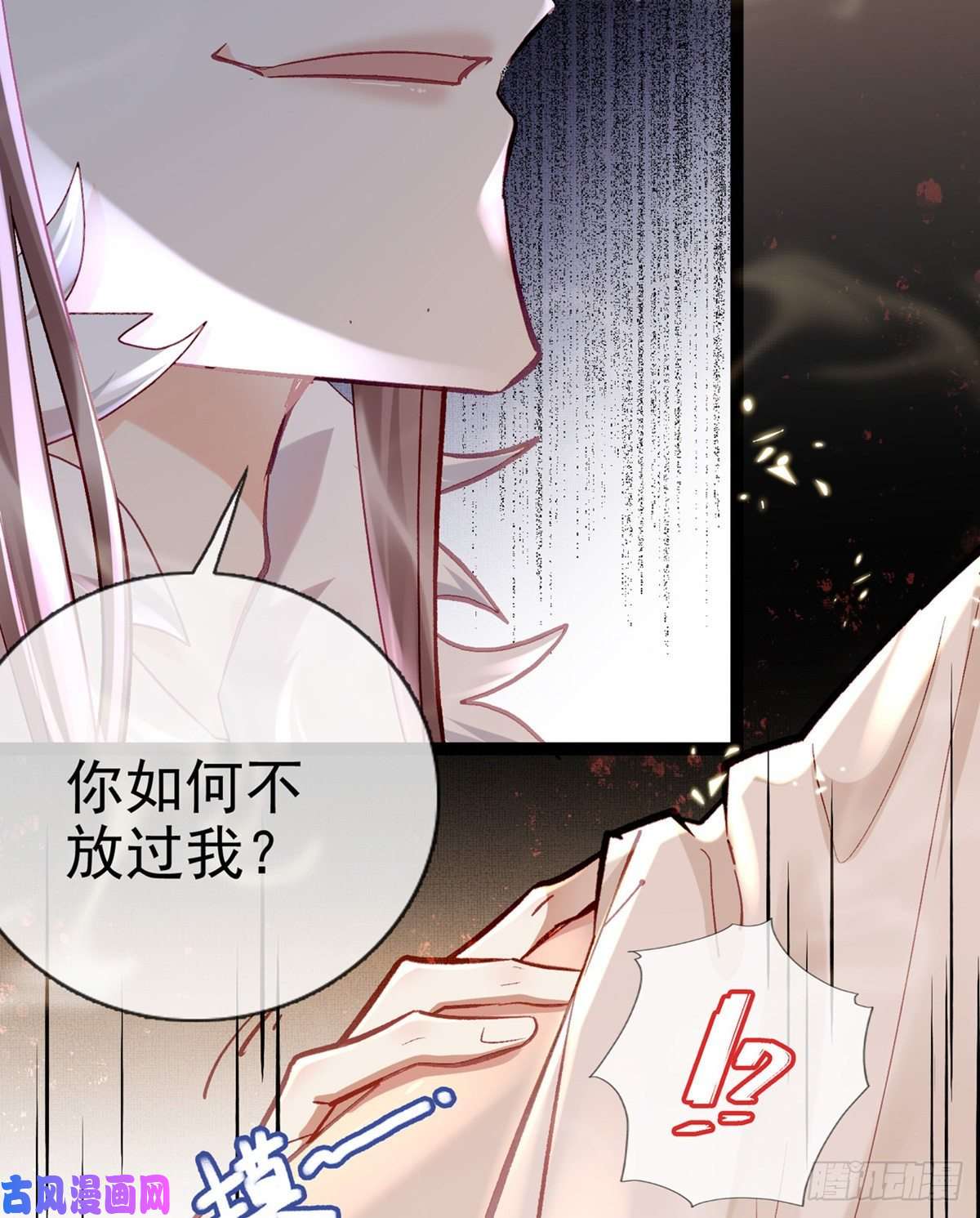 解战袍两条人命，血债血偿！