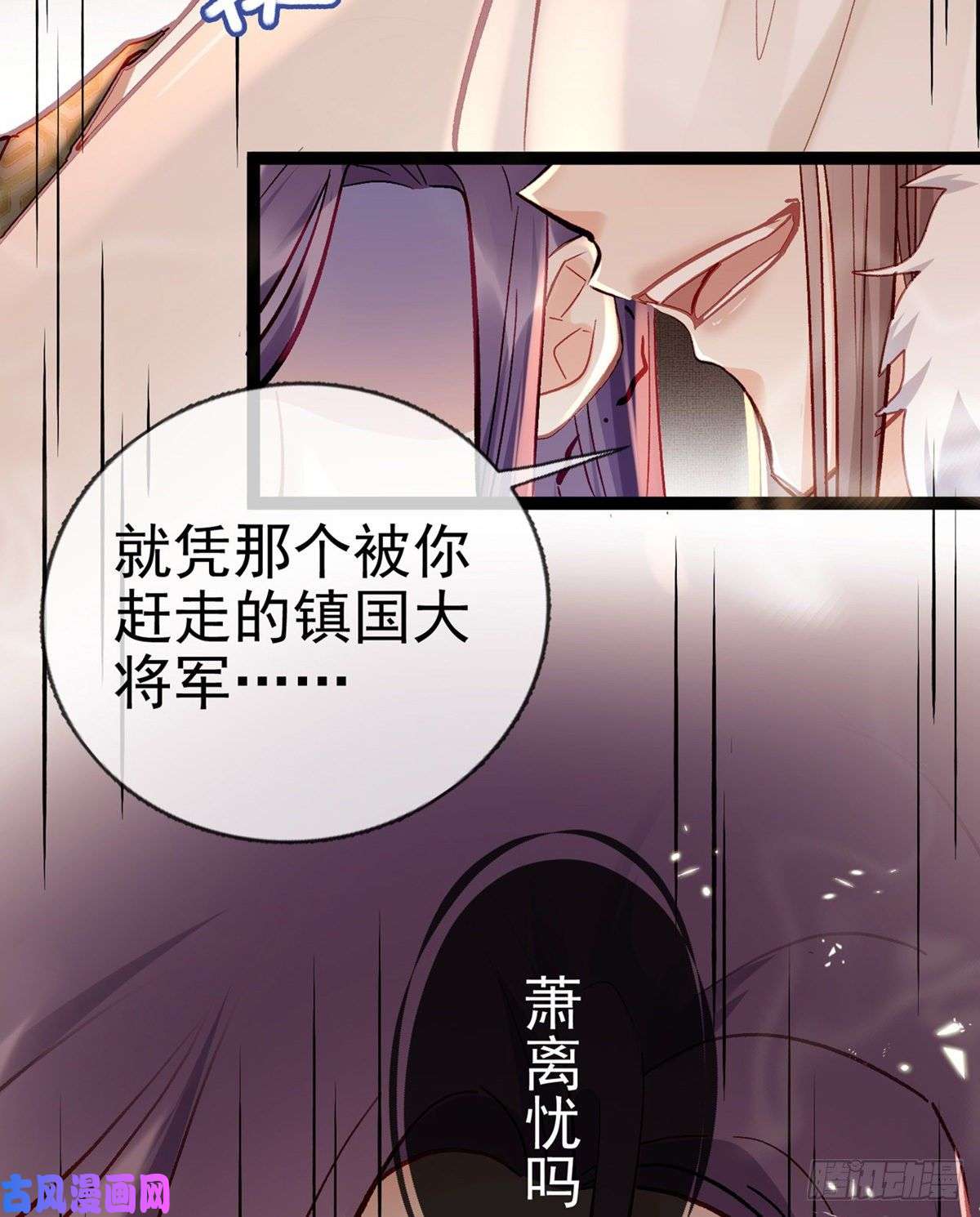 解战袍两条人命，血债血偿！