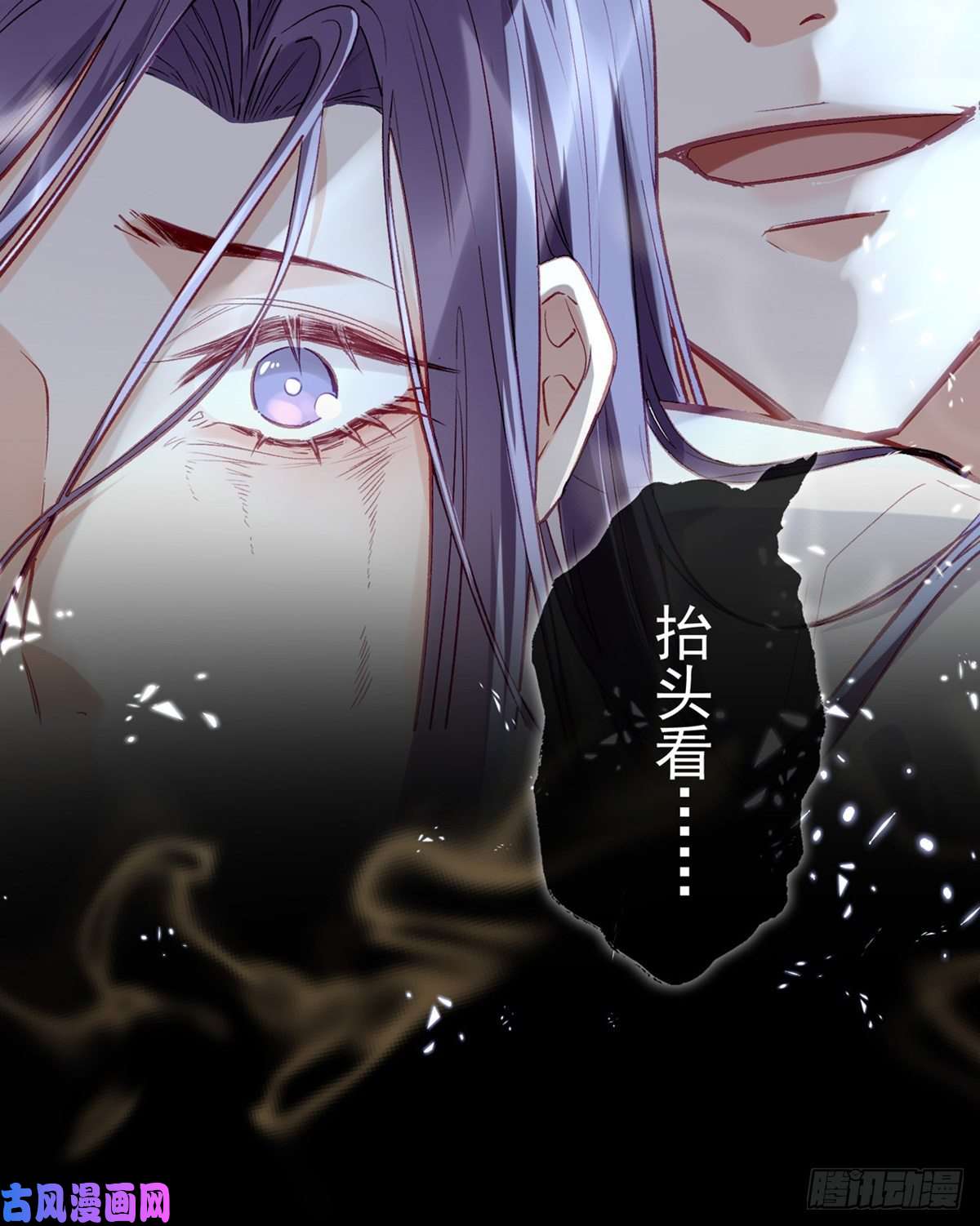 解战袍两条人命，血债血偿！