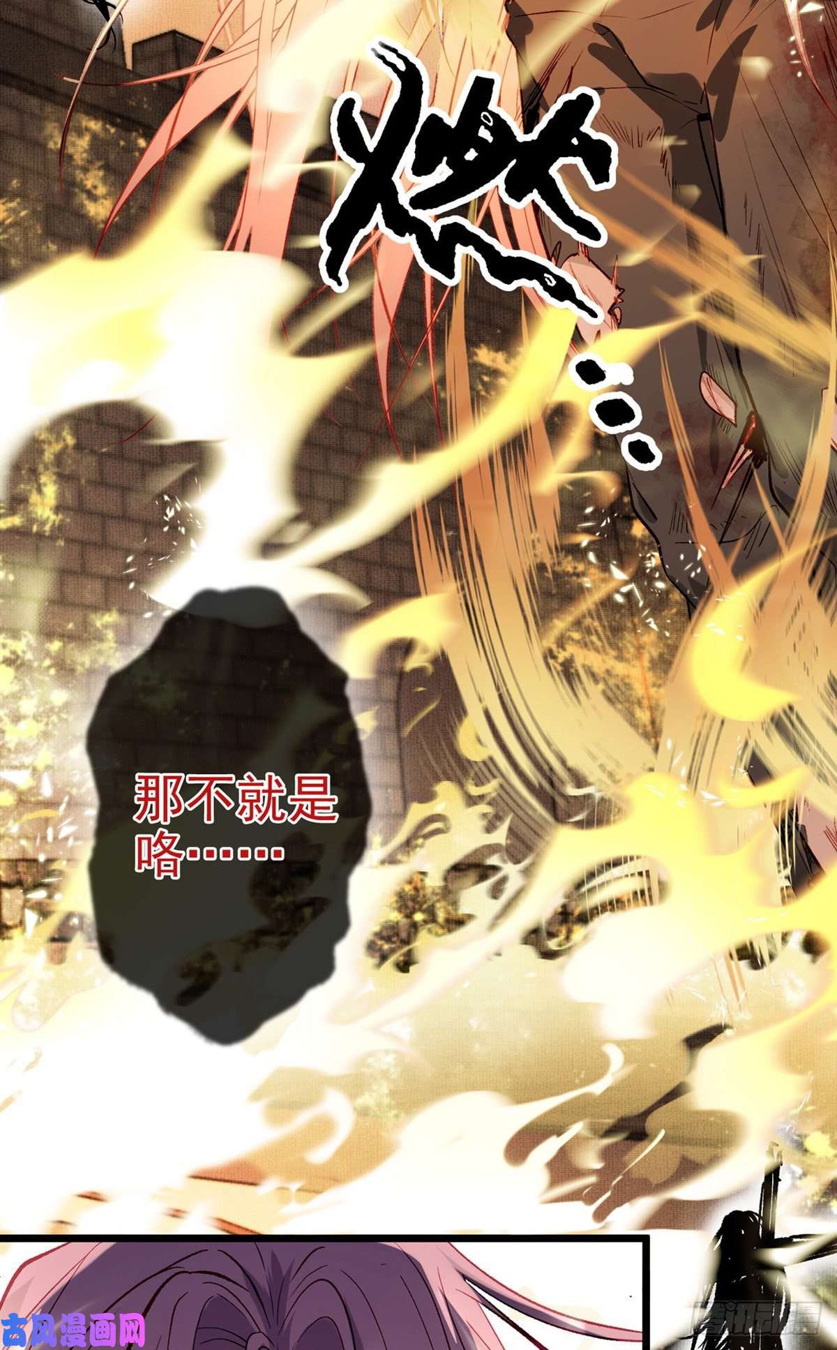 解战袍两条人命，血债血偿！