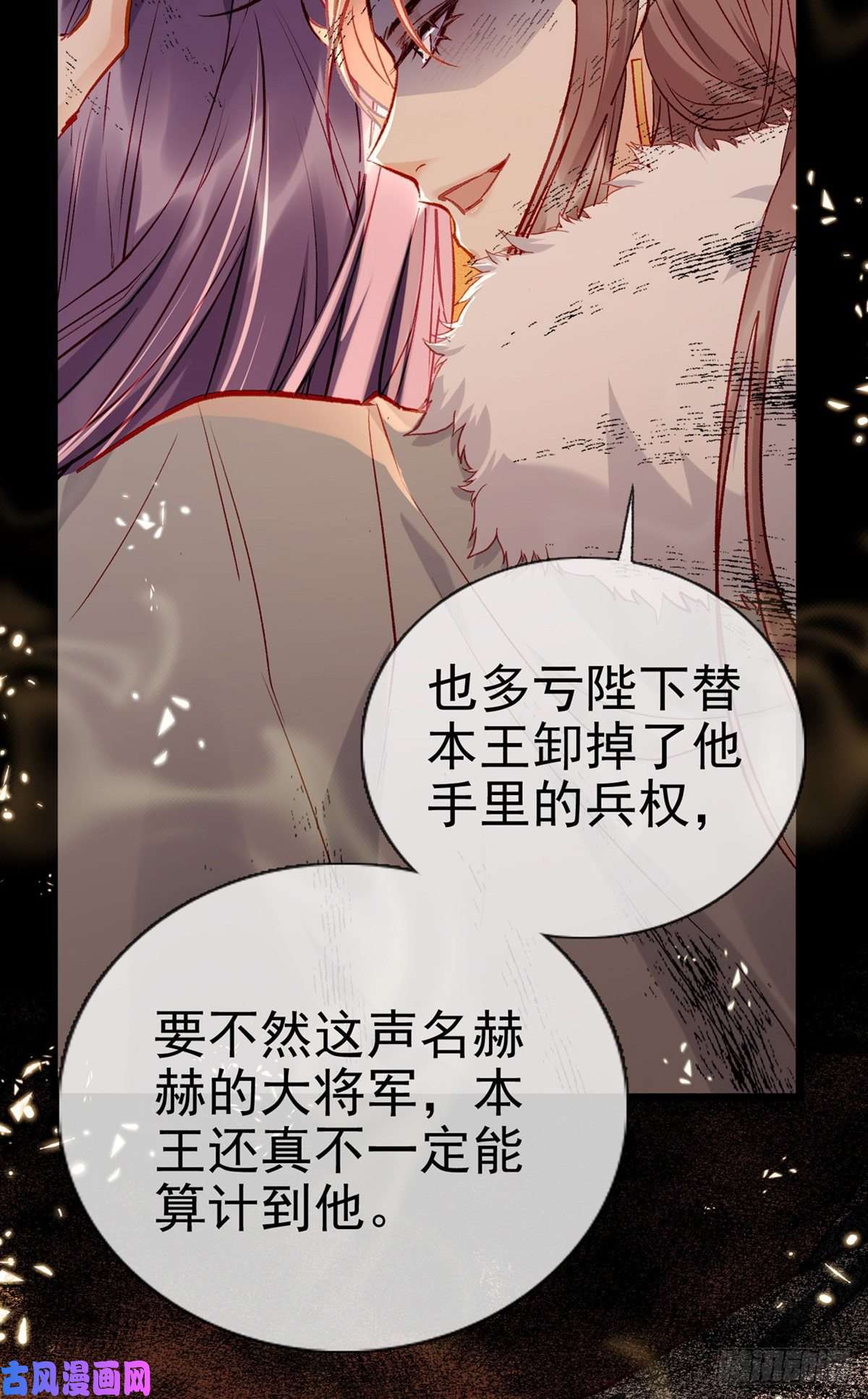 解战袍两条人命，血债血偿！