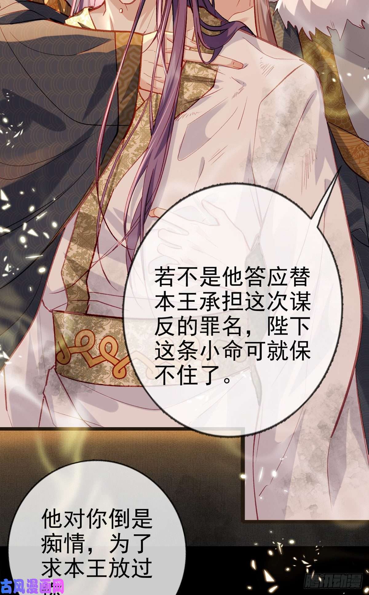 解战袍两条人命，血债血偿！