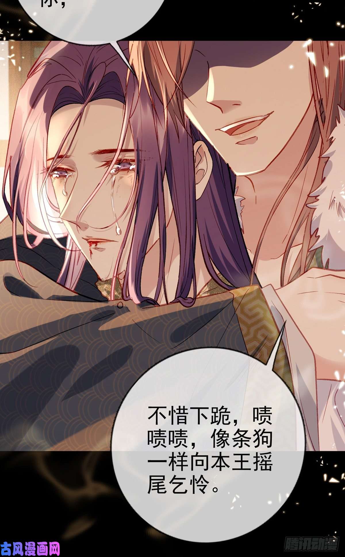 解战袍两条人命，血债血偿！