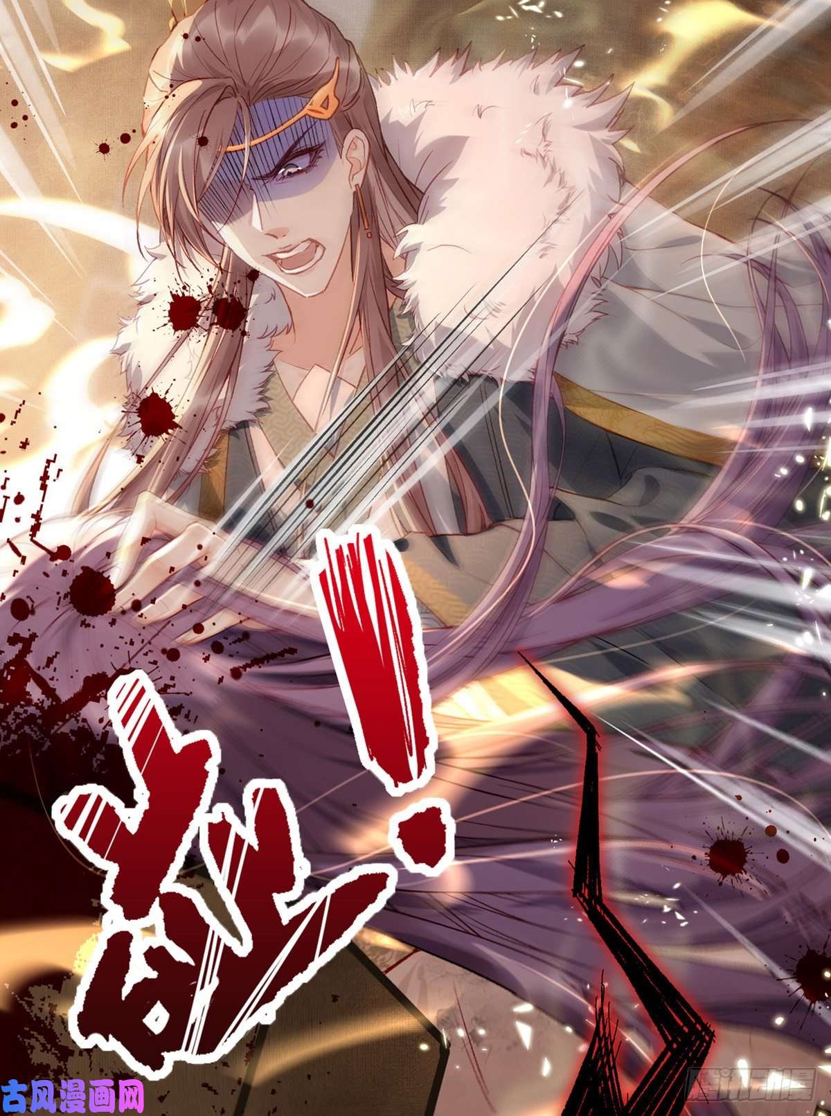 解战袍两条人命，血债血偿！