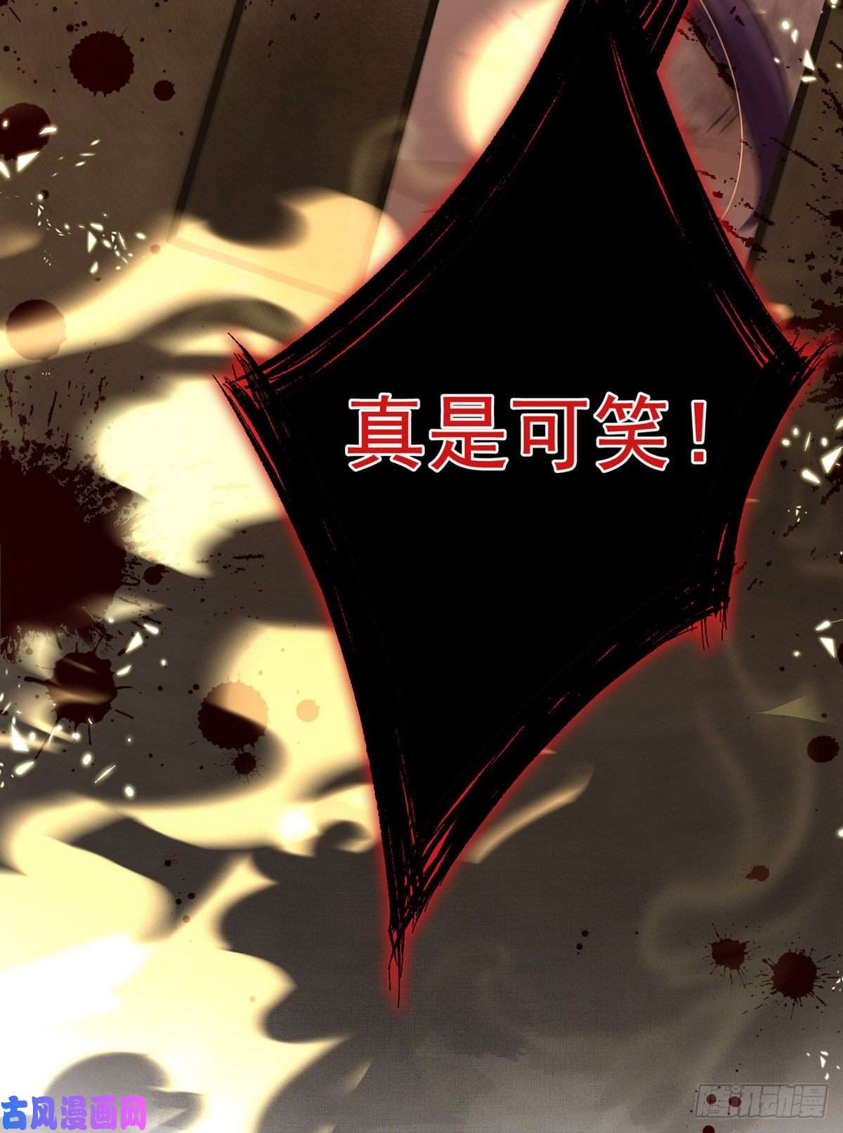 解战袍两条人命，血债血偿！