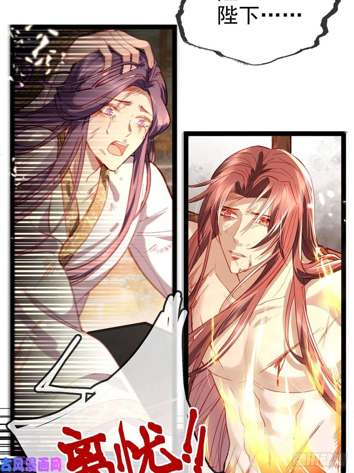 解战袍两条人命，血债血偿！