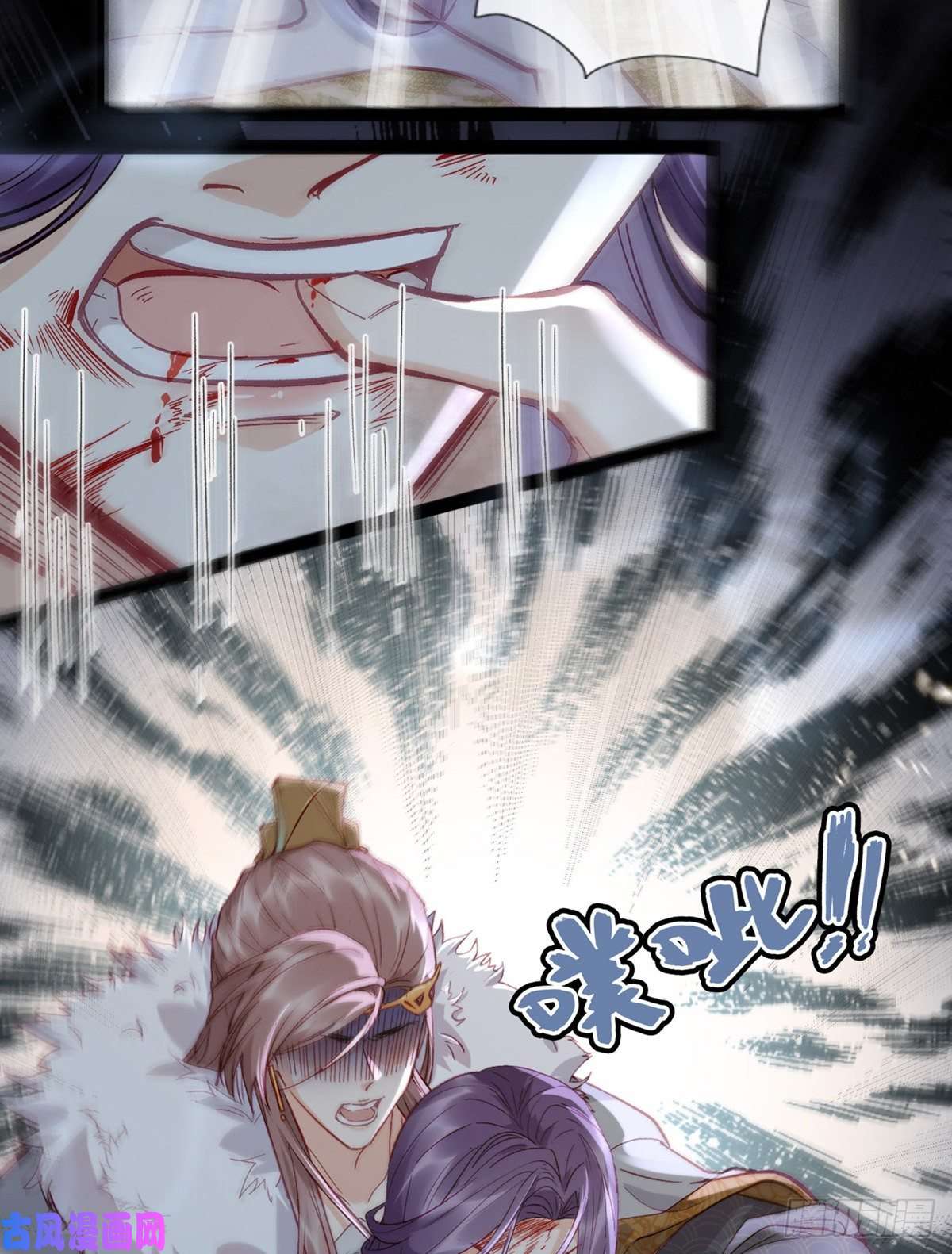 解战袍两条人命，血债血偿！