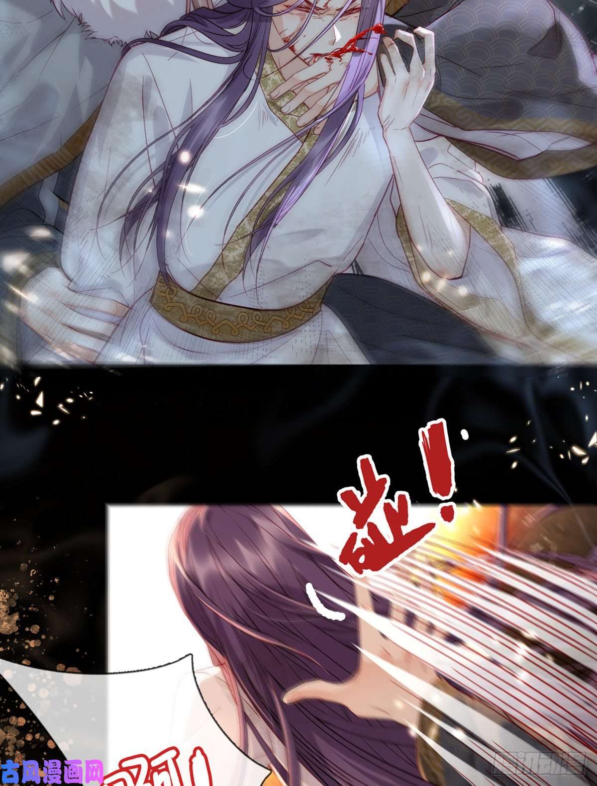 解战袍两条人命，血债血偿！