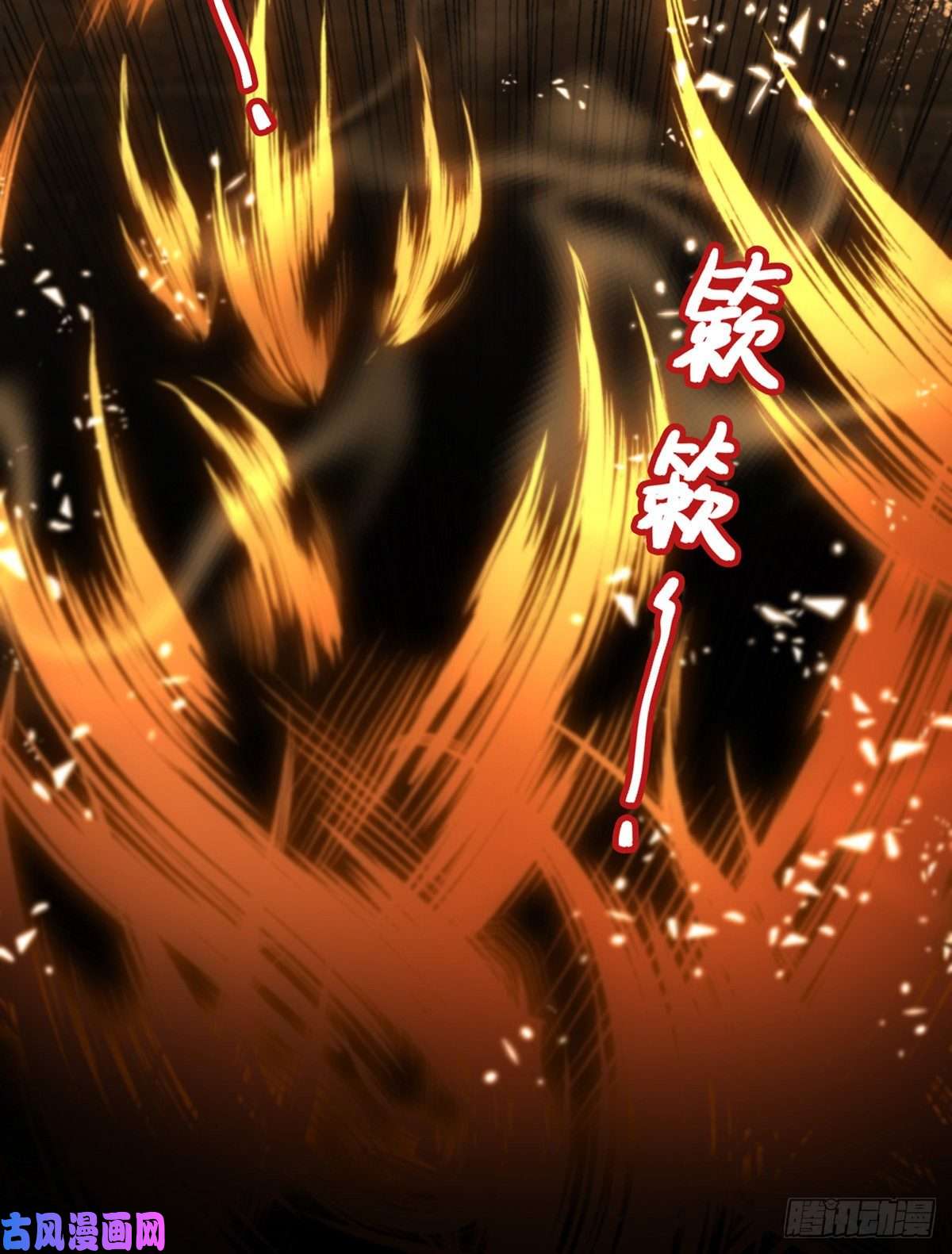 解战袍两条人命，血债血偿！