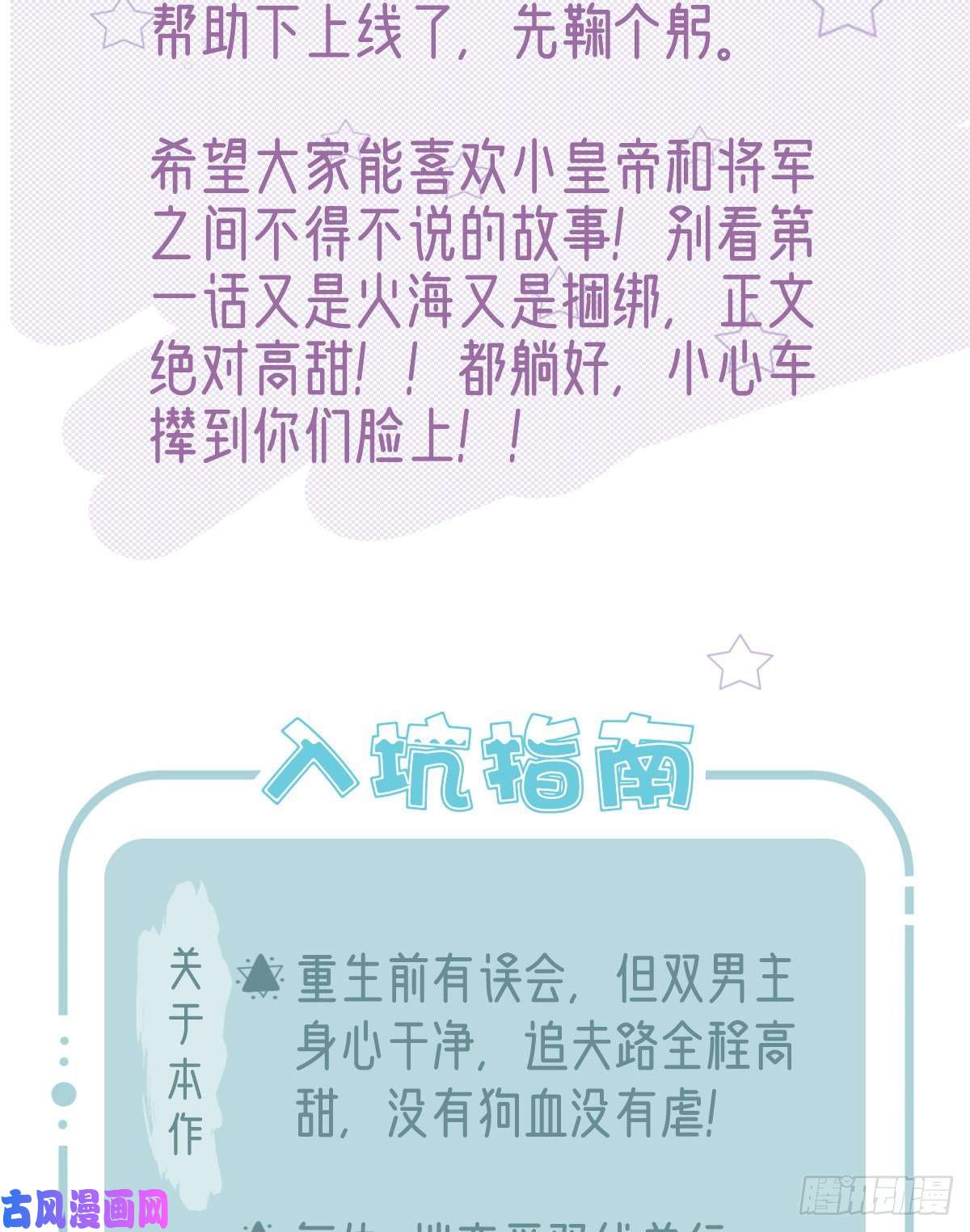 解战袍两条人命，血债血偿！