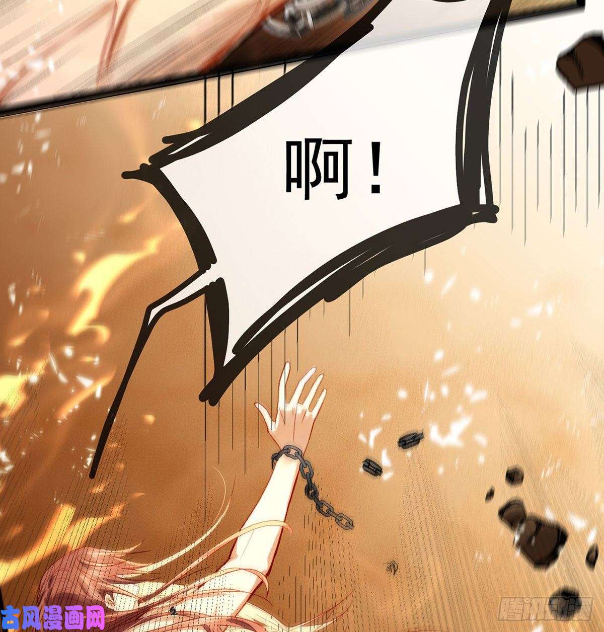 解战袍萧大哥，求你...