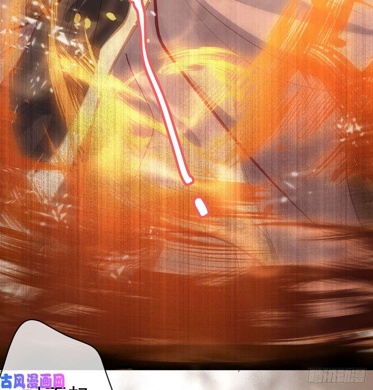 解战袍萧大哥，求你...