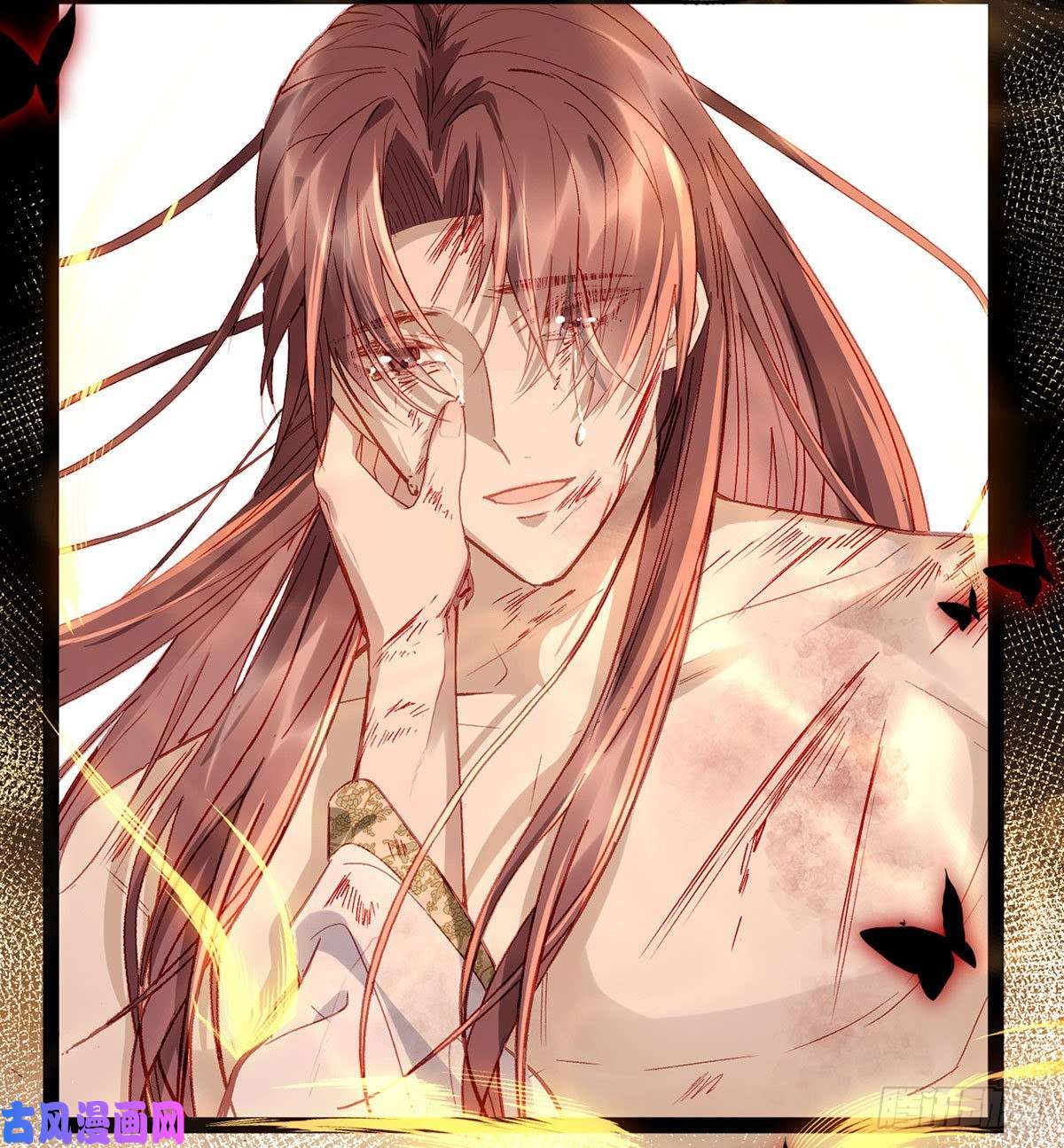 解战袍萧大哥，求你...