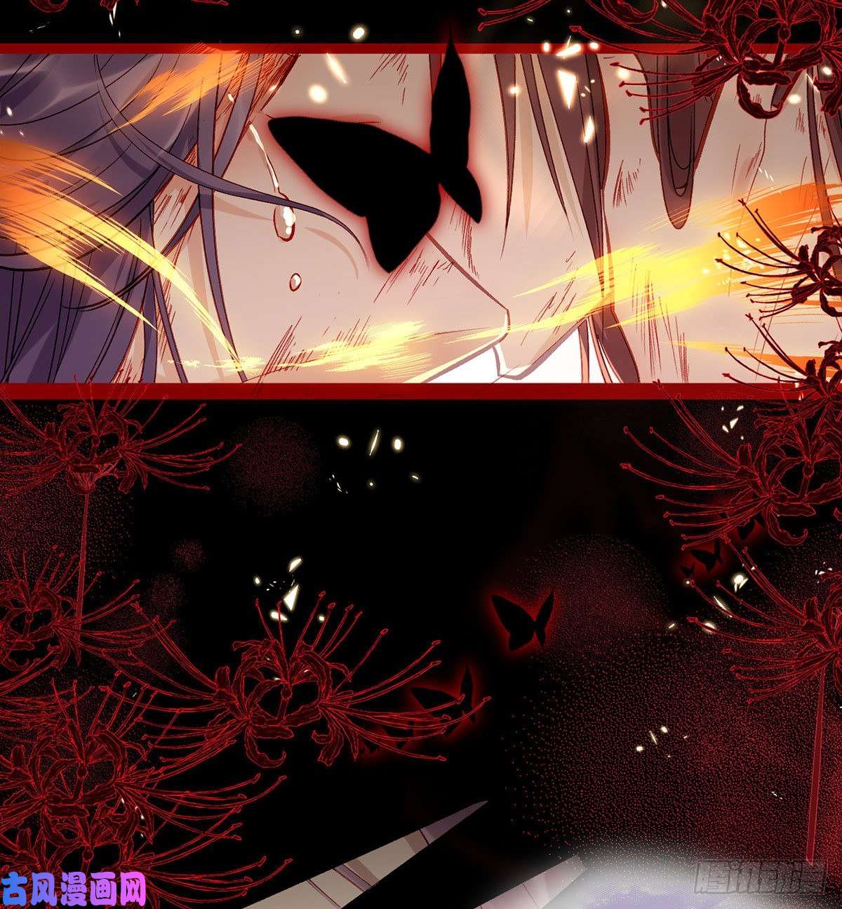 解战袍萧大哥，求你...