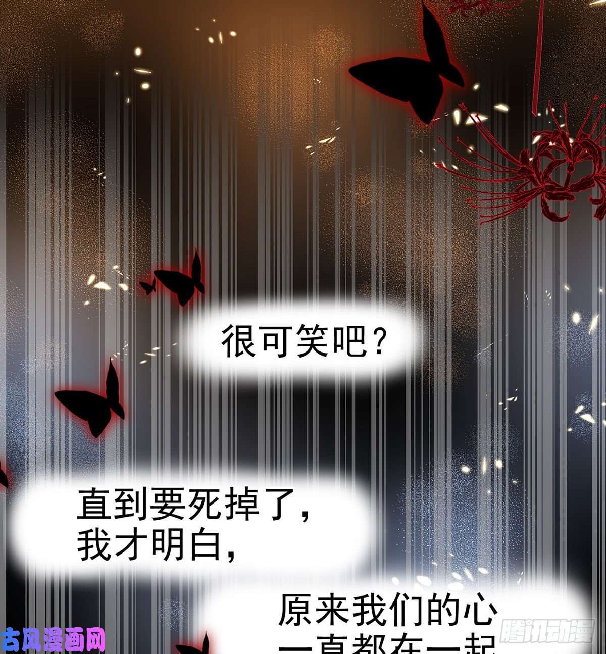 解战袍萧大哥，求你...