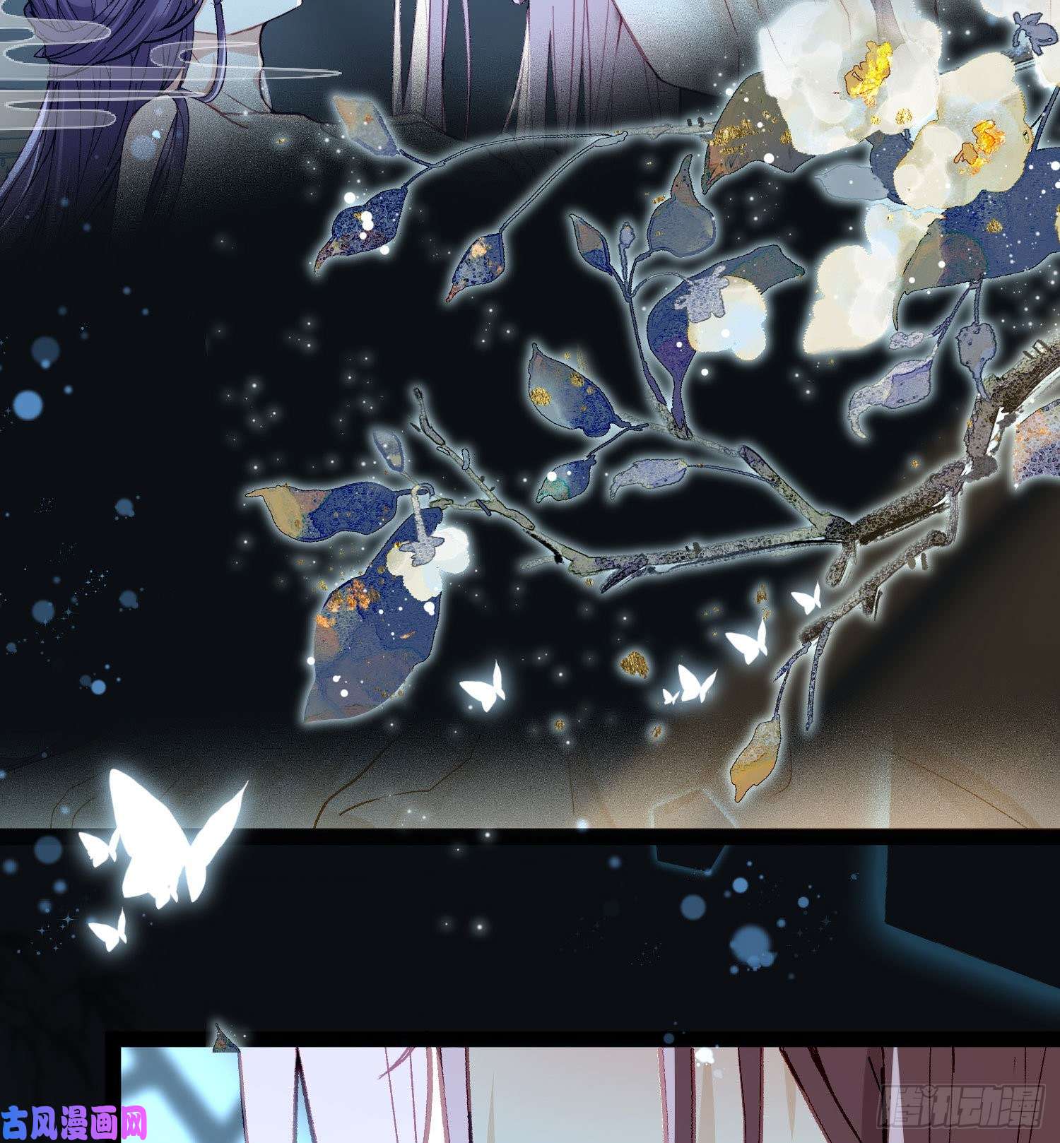 解战袍萧大哥，求你...