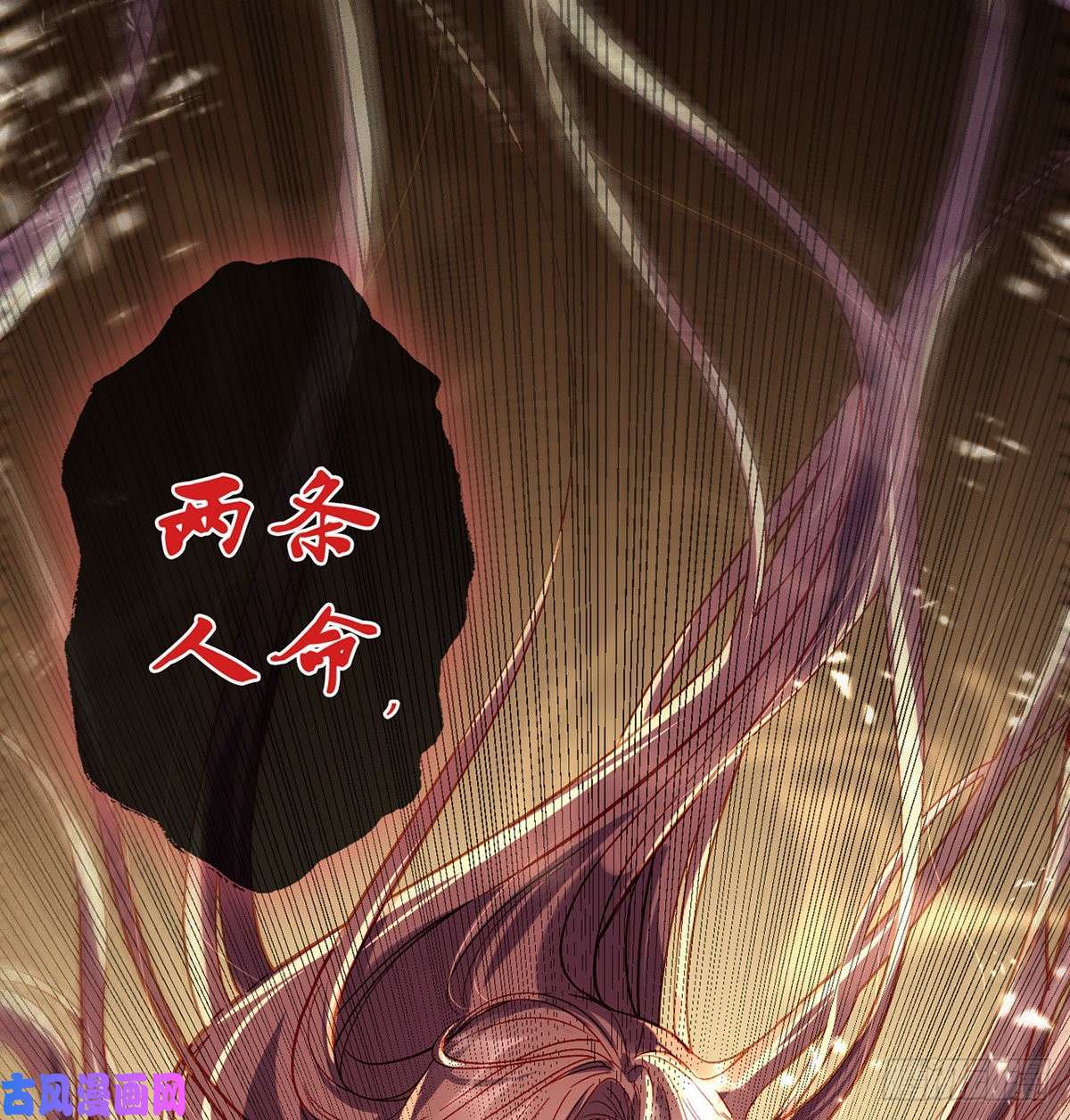 解战袍萧大哥，求你...