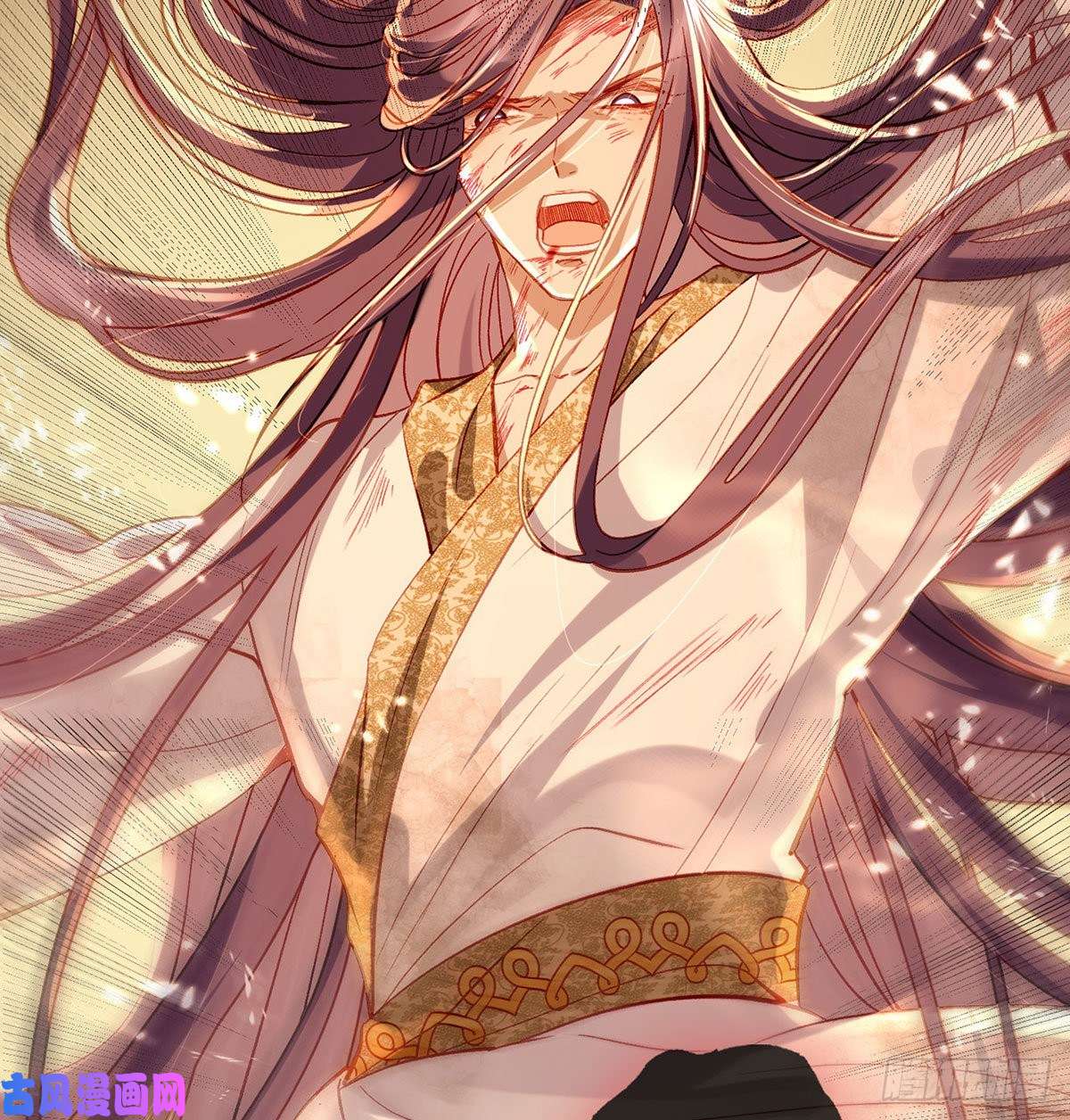 解战袍萧大哥，求你...